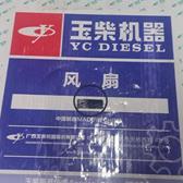 YC208-B05150F Уплонительное кольцо YC6J190-T301 (JY20TD) Yuchai (Ючай)
