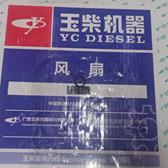 YC208-B01700F Уплонительное кольцо YC6J190-T301 (JY20TD) Yuchai (Ючай)