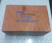 A1A00-1004200C Шатун YC6J190-T301 (JY20TD) Yuchai (Ючай)