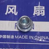 6105Q-1009031C Пробка поддона двигателя (сливная) (YC4A100-T301 (A515TB) Yuchai (Ючай)