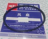 YC80-AV13-860B Ремень V RN (YC4A100-T301 (A515TB)) Yuchai (Ючай)