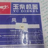 A1A00-1005017 Уплонительное кольцо М12 (YC4A100-T301 (A515TB)) Yuchai (Ючай)