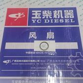 YC150-27E Уплонительное кольцо М27 (YC4A100-T301 (A515TB))/YC6J190-T301 (JY20TD) Yuchai (Ючай)