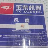 J5600-1112001D-2.6 Шайба форсунки (YC4A100-T301 (A515TB) Yuchai (Ючай)