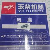 Q1841230 Болт M12×30 (YC4A100-T301 (A515TB)) Yuchai (Ючай)