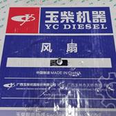 Q/YC149-8 Уплонительное кольцо М8 (YC4A100-T301 (A515TB)) Yuchai (Ючай)